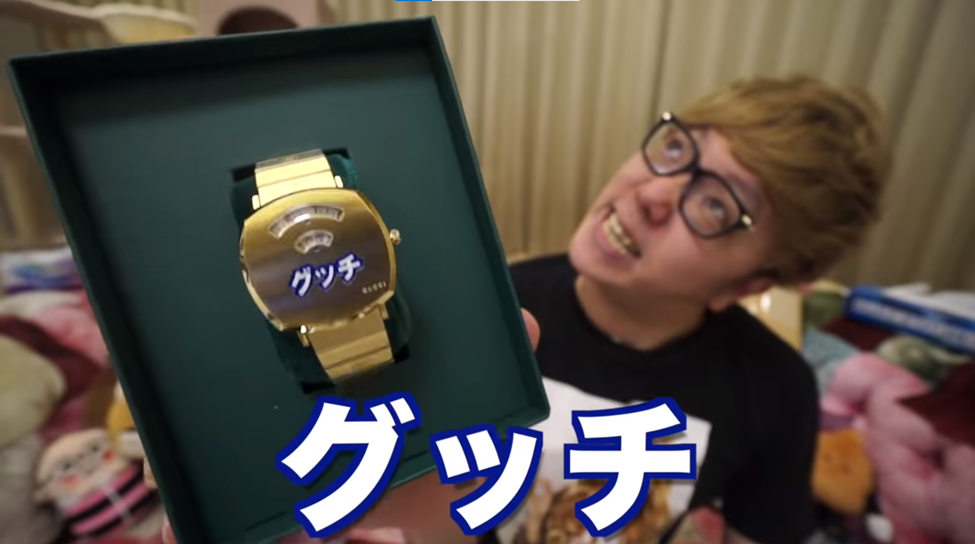  ヒカキン　グッチ